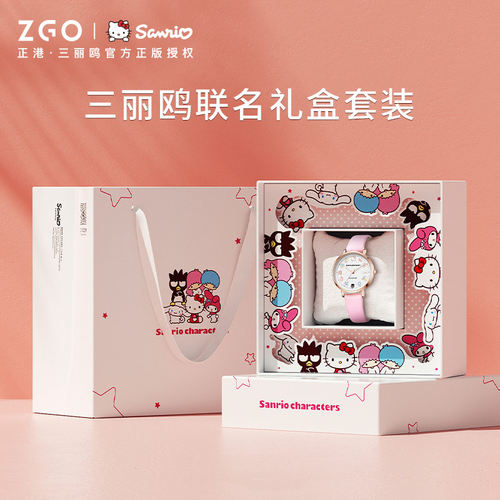 正港ZGO-三丽鸥手表女小学生初中儿童可爱防水HelloKitty生日礼物 - 图0