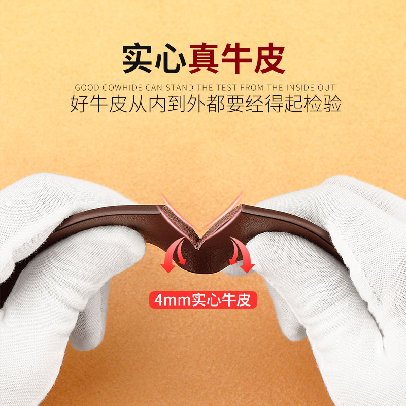 七匹狼皮带男士真皮针扣头层纯牛皮腰带中老年爸爸款商务休闲裤带