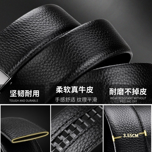 七匹狼皮带男士真皮正品头层纯牛皮内穿式腰带自动扣内扣商务裤带 - 图1