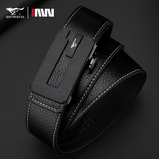 七匹狼皮带男真皮平滑扣自动扣休闲内穿式板扣腰带纯牛皮男士裤带