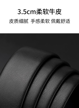 七匹狼官方正品男士皮带真皮