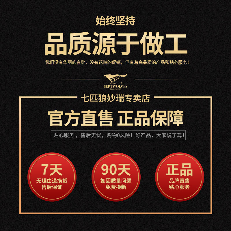  七匹狼妙瑞钱包