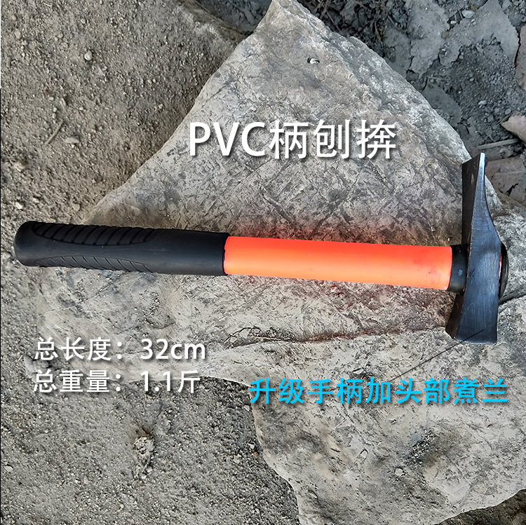 刨锛锤瓦工锤小刨锛电木绝缘砍砖专用建筑工地多功能锤斧加固木柄_虎窝淘