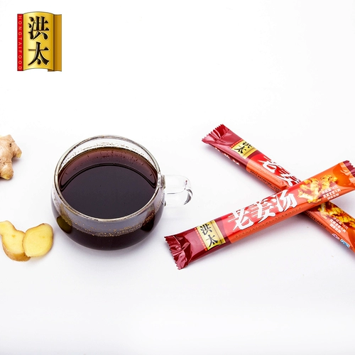 Магазин обратно в тысячу девятилетнего магазина Hong Tai Ginger Soup 18GX44 4 кусочки коричневого сахарного имбирного чая тетушка имбирный сок имбирный чай коричневый сахар