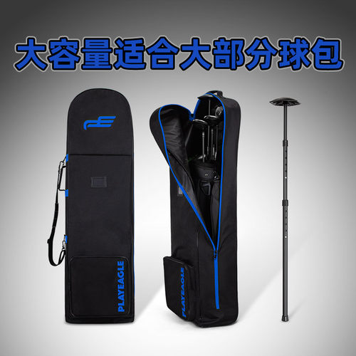 PLAYEAGLE新五代高尔夫航空包旅行飞机托运包球包保护罩golf bag - 图0