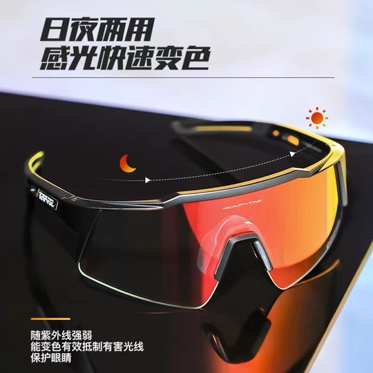 Kapvoe cycling glasses windproof goggles for myopia