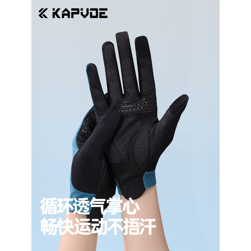 KAPVOE卡普沃骑行手套全指触屏自行车山地车冬季防滑抗寒防风保暖 - 图1