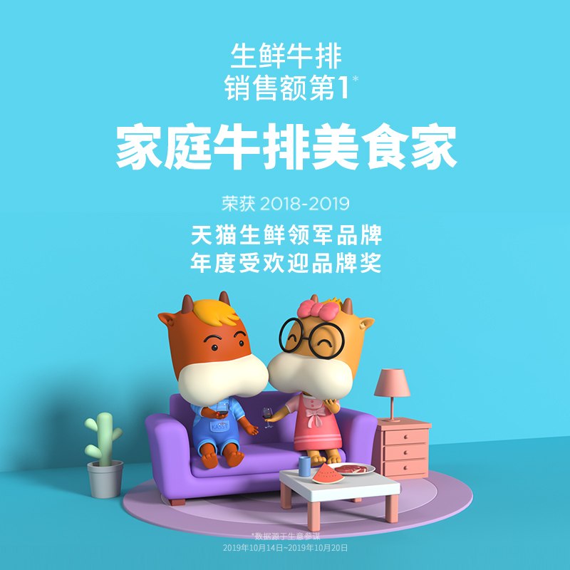 小牛凯西旗舰店小牛凯西谷饲和牛A1A3级原切牛排M9西冷肉眼雪花牛肉国产牛扒新鲜2