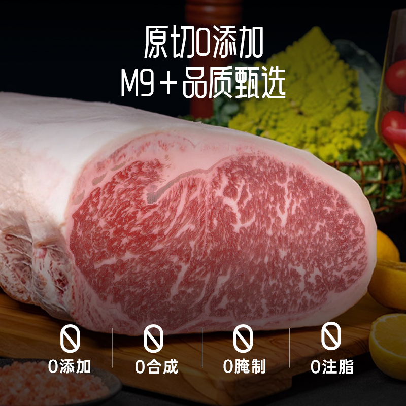 小牛凯西澳洲谷饲和牛M9原切牛排西冷M5眼肉雪花无添加官方旗舰店 - 图2