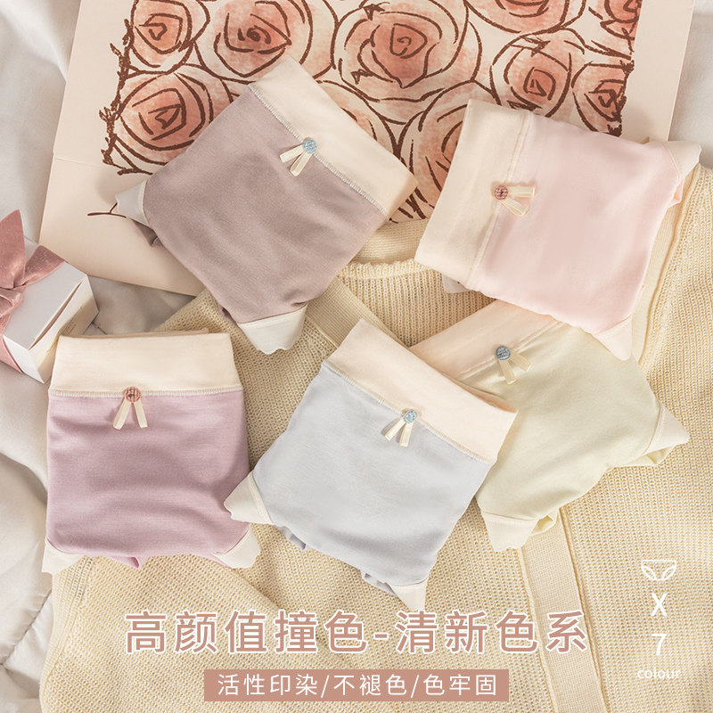 莫代尔内裤女纯棉全棉裆抗菌冰丝感中腰女生夏季薄款女士三角短裤,淘宝优惠券,粉丝福利购,淘宝优惠卷