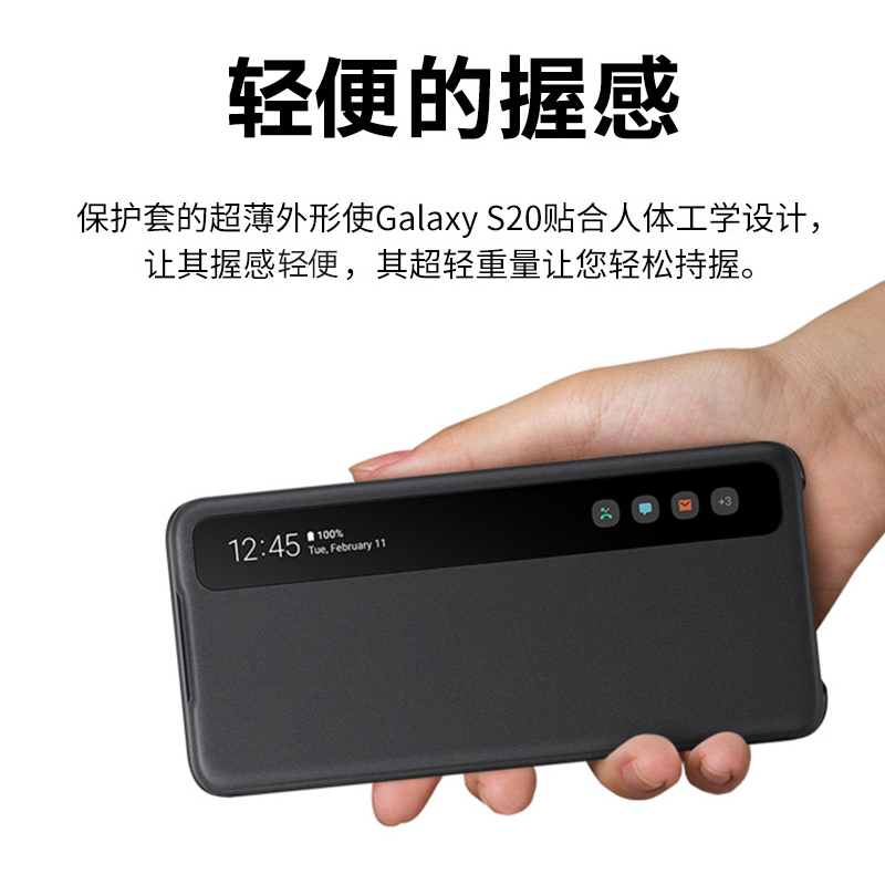 三星GalaxyS20 S20+S20Ultra S20FE 5G镜面智能保护套手机壳保护壳官方原装镜面皮套翻盖皮套防摔休眠全包 - 图1