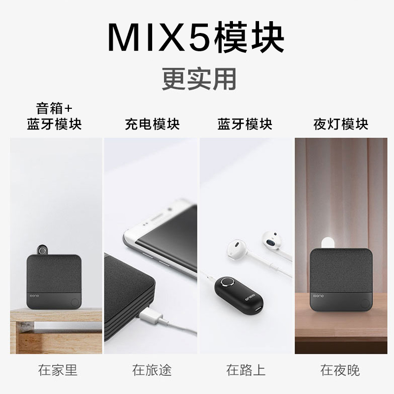 iGene/击音MIX5 无线手机蓝牙音箱3d环绕超重低音便携式迷你户外小钢炮小型家用电脑音响大音量微信收钱提示 - 图2