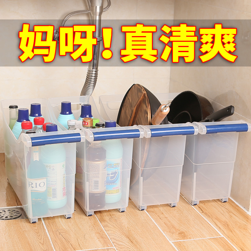 廚房收納水槽下置物架下水槽儲物架廚具鍋具整理架櫥櫃收納盒