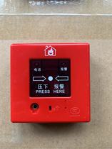 Shanghai Songjiang Flyers Report J-SAP-M-9201 Manual alarm button J-SAP-M-05