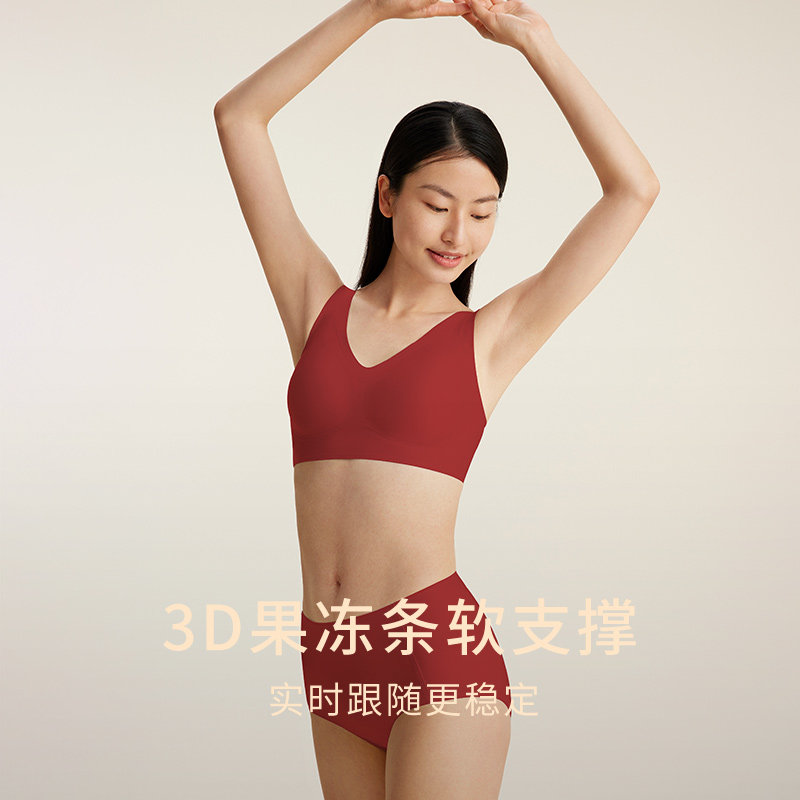 【一起红】金三塔桑蚕丝文胸套红色婚庆软支撑新年本命年文胸内裤,淘宝优惠券,粉丝福利购,淘宝优惠卷
