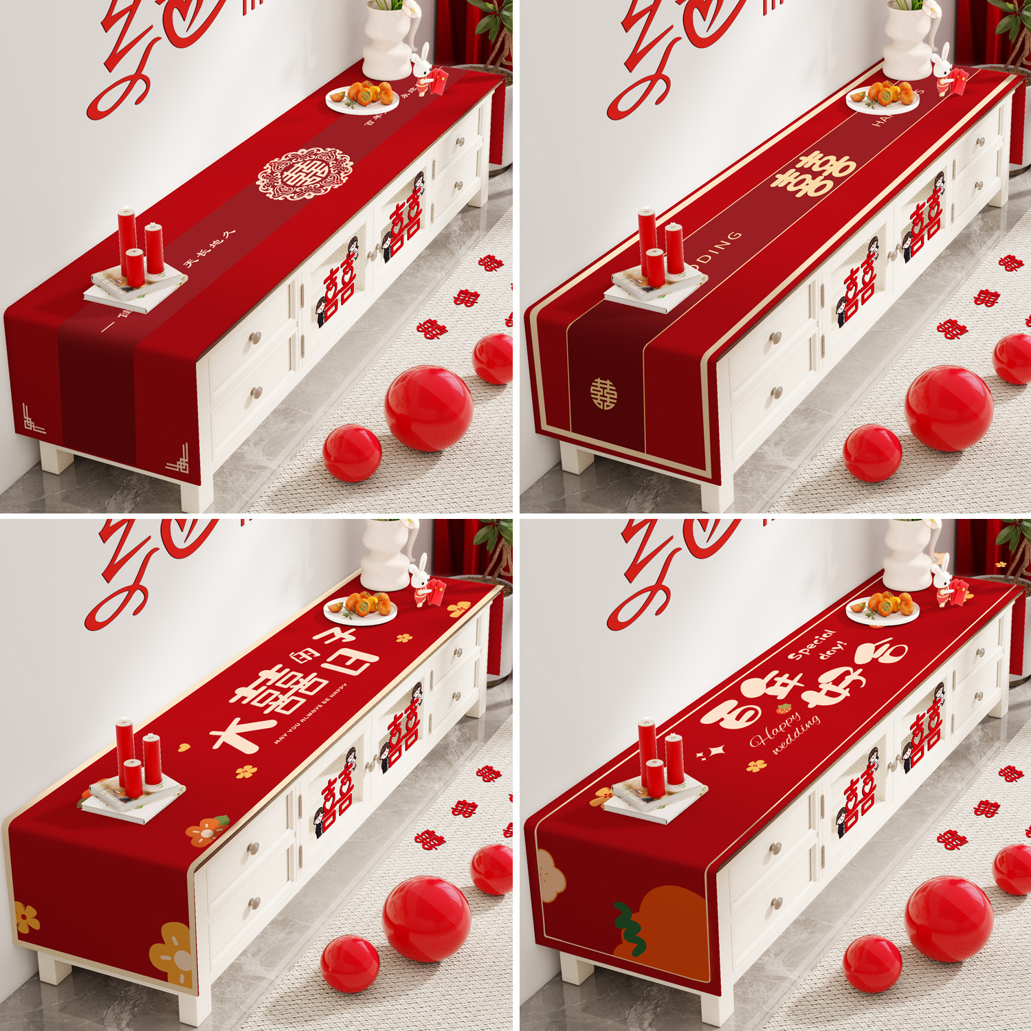 结婚电视柜红色桌布喜庆盖巾盖布喜字婚庆茶几餐边柜鞋柜茶几布,淘宝优惠券,粉丝福利购,淘宝优惠卷