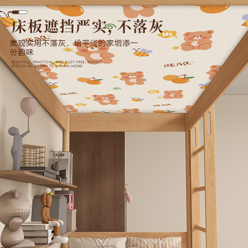 儿童床装饰上下铺防尘顶布高低双层子母床遮尘挡灰遮光帘子魔术贴,淘宝优惠券,粉丝福利购,淘宝优惠卷