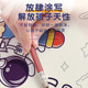 Desk mat writing desk desk mat student ring protect eyes