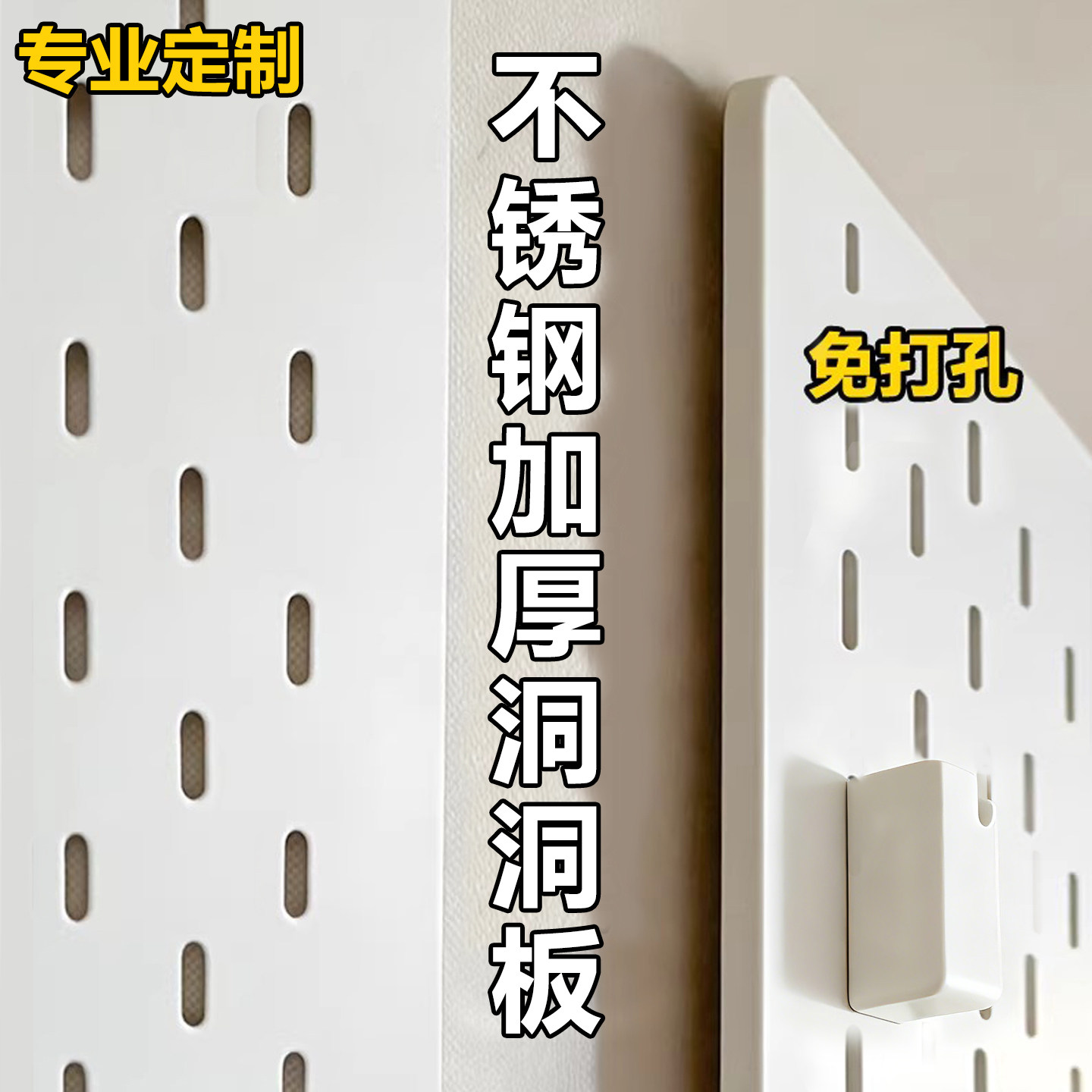 Customized punch-free thickened aluminum alloy perforated board