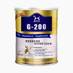 BOTH山羊奶粉450g幼猫犬怀孕奶粉宠物保健营养用品25省包邮