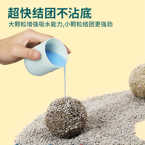 怡亲猫砂膨润土10公斤除臭结团吸水猫沙20斤猫咪用品大袋10kg - 图1