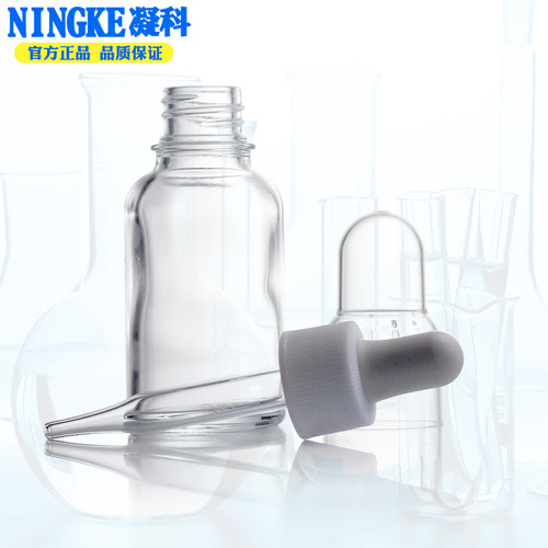包邮ASONE进口吸管瓶玻璃白滴瓶棕滴瓶茶色滴瓶30/60/100ml透明白滴瓶精油滴瓶 - 图2