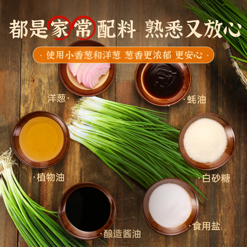仲景上海葱油麻酱味拌面酱230g*2瓶装荞麦面老上海酱料调料炸酱面