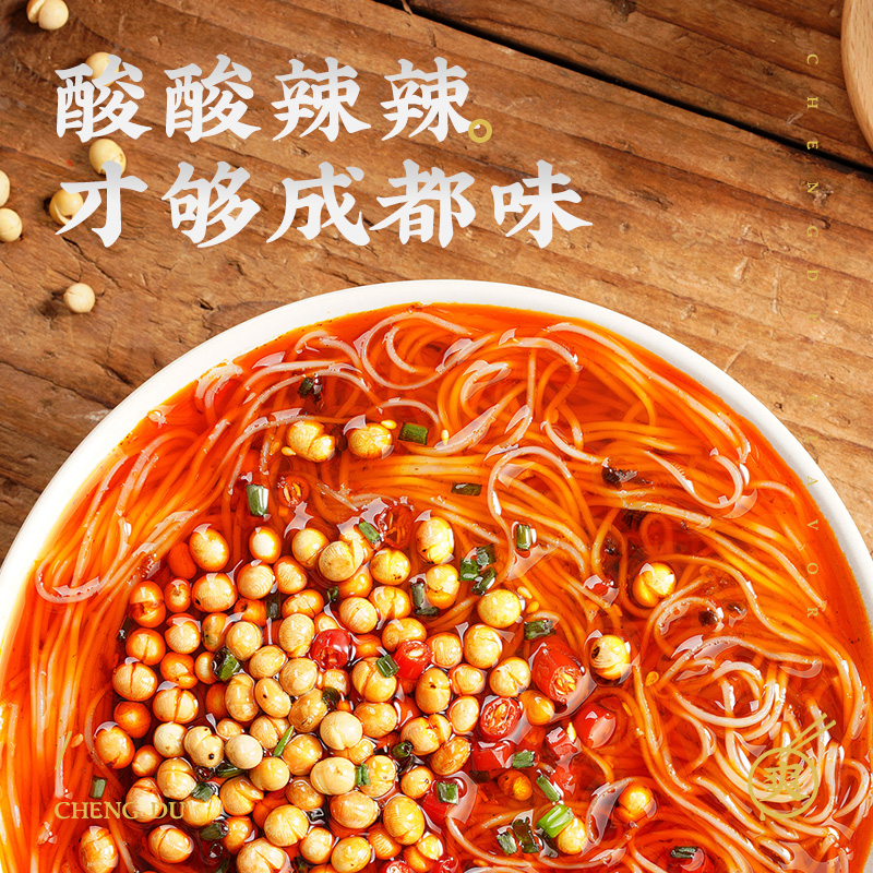 白家陈记酸辣粉85g*10袋装细粉丝重庆四川酸辣味红薯粉免煮方便面