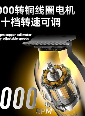 科美雕刻电推剪变速推子光头神器电推子理发器家用剃头发光头神器