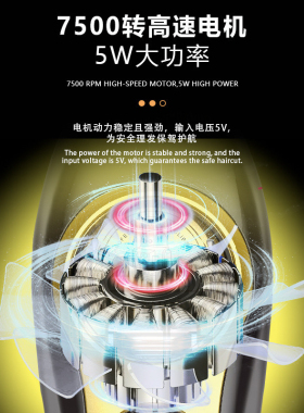科美2268机皇雕刻电推子静音发廊专用油头推白理发器光头神器