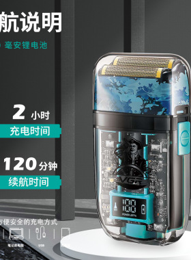 理发器VGR男士双刀头往复式