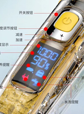 剃须刀透明电推剪全身水洗理发器