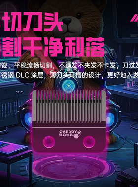 樱桃朋克熊推剪粉色油头电推专业渐变理发器发廊理发店专用剃头推