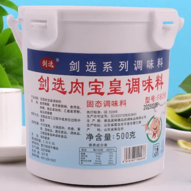 图 2