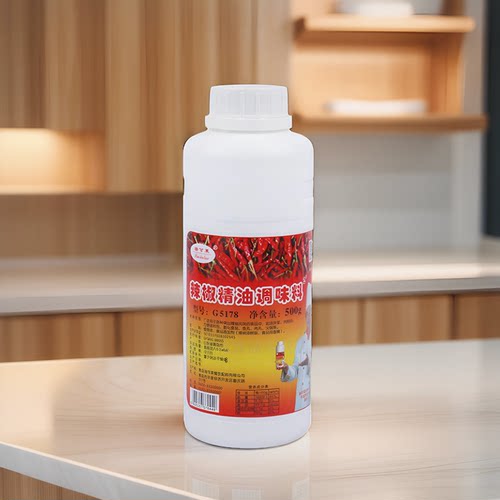 辣椒精油青岛瑞可莱500g装增辣G5178型食品添加剂麻辣火锅鸭脖(K) - 图2