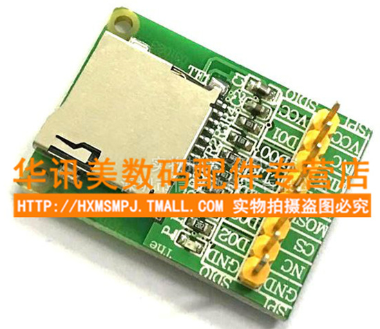 双卡 Micro SD与TF卡读写卡模块 SPI/SDIO双模式驱动 3.3V/5V-图1