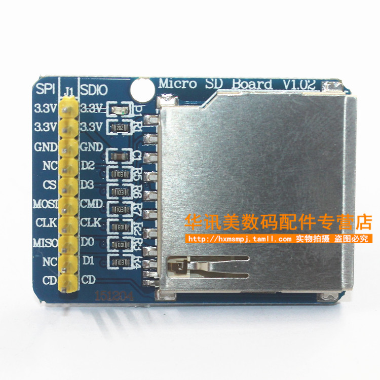 双卡 Micro SD与TF卡读写卡模块 SPI/SDIO双模式驱动 3.3V/5V-图0