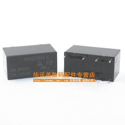 继电器JRC-27F/012-S(555) 2A/12V/8脚 HFD27/012-S - 图1