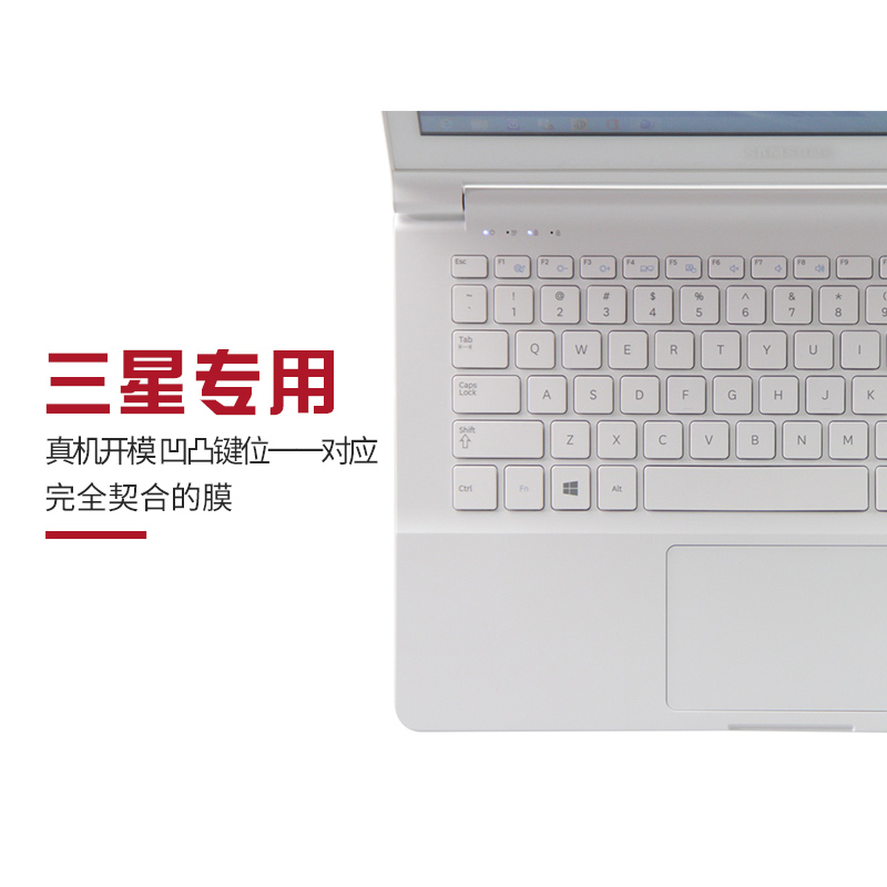 适用于三星笔记本键盘膜13.3寸 NP905S3G-k08 915s3g 900x3g-k02-图3