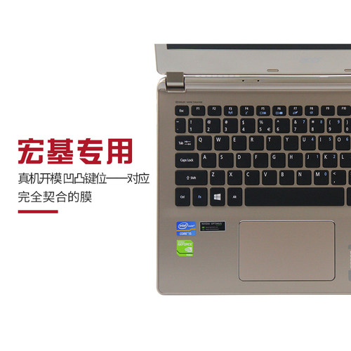 适用于宏基Acer笔记本键盘膜14寸 v5-471g/473G E1-472G EC-470G E5-421电脑保护贴膜 - 图3