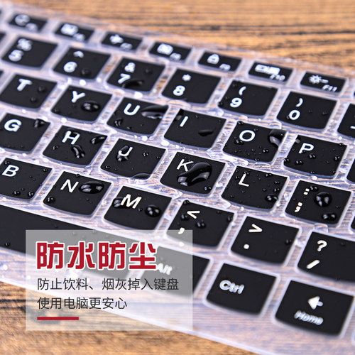 适用于宏基Acer笔记本键盘膜14寸 v5-471g/473G E1-472G EC-470G E5-421电脑保护贴膜 - 图1