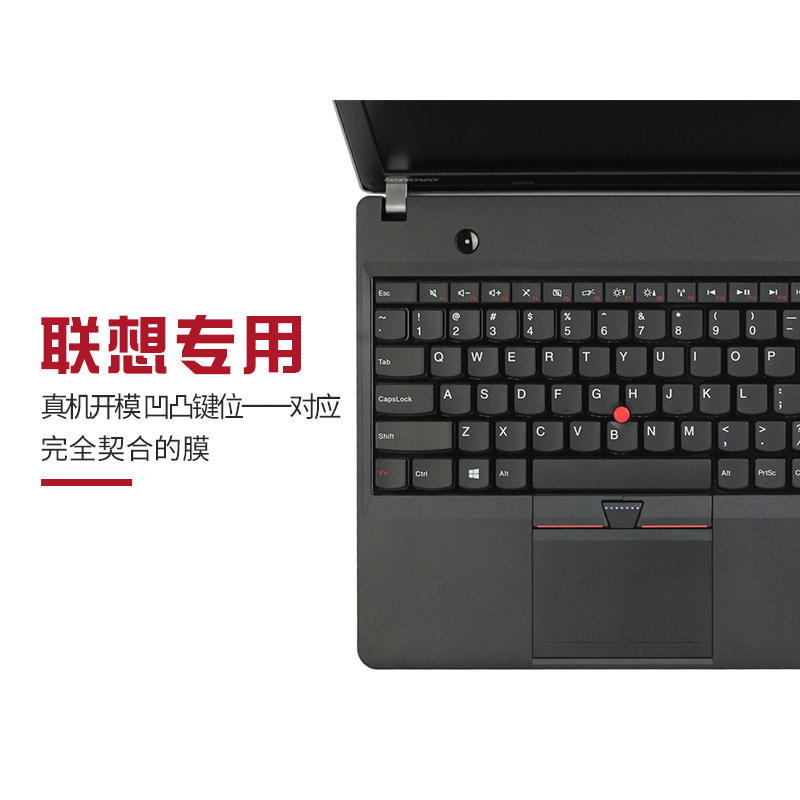 适用于联想ThinkPad键盘膜e531 E545 e555 E550C E540 E550 w540 T540p-图3