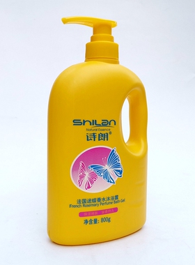正品诗郎法国迷蝶香水迷人沐浴露
