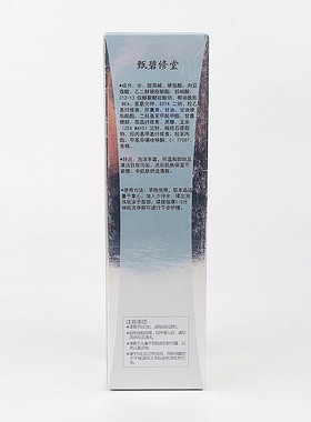 甄碧修堂橄榄石皙润洁面乳洗面奶
