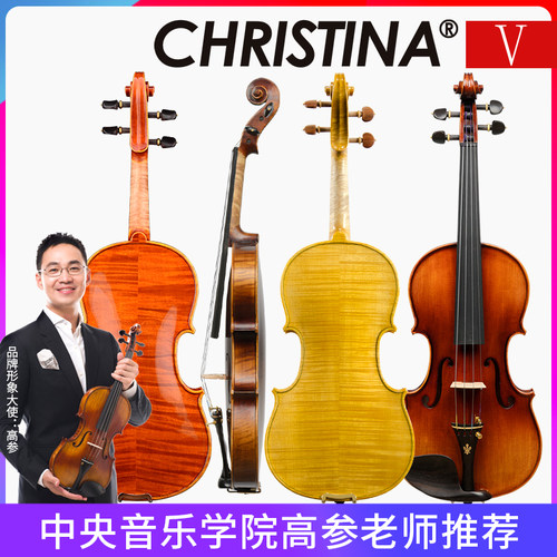 克莉丝蒂娜V06小提琴专业级考级成人儿童初学者小提琴手工演奏级 - 图3