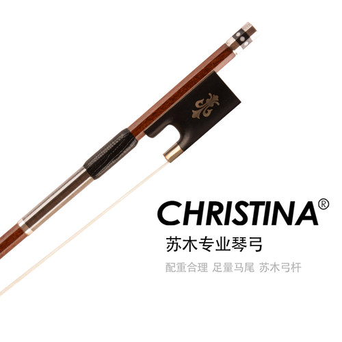 CHRISTINA小提琴弓4/4 苏木包皮碳素弓  超轻圆杆专业提琴弓子G31 - 图0