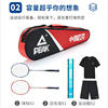 Peak large capacity badminton bag one-shoulder portable