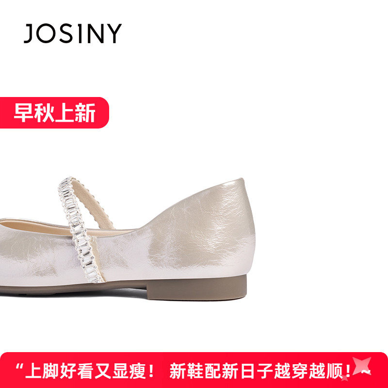 卓诗尼2026春上新时尚百搭平底一字带玛丽珍鞋女配裙子,淘宝优惠券,粉丝福利购,淘宝优惠卷