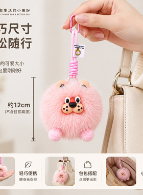 网红可爱狐狸毛小狮子包挂件