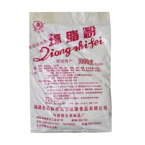 琼脂粉食品级食用菌培养果冻粉增稠凝胶冰糖糖葫芦糖雪球防化包邮 - 图3